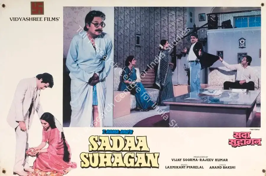 Kumar, Rajeev (Producer), Sadaa Suhagan, 1986 | Lobby Card | CinemaEducation | 00788160