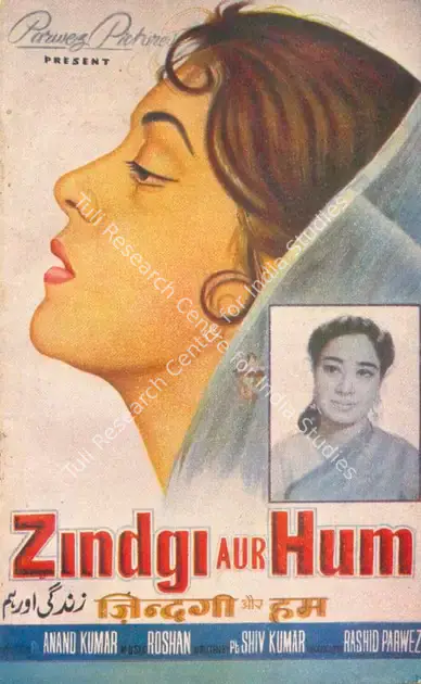 Parwez, Rashid (Producer), Zindgi Aur Hum, 1962 | Song-Synopsis Booklet | CinemaEducation | 00781146