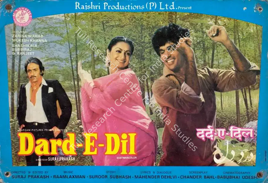 Prakash, Suraj (Director), Dard E Dil, 1983 | Lobby Card | CinemaEducation | 00783559