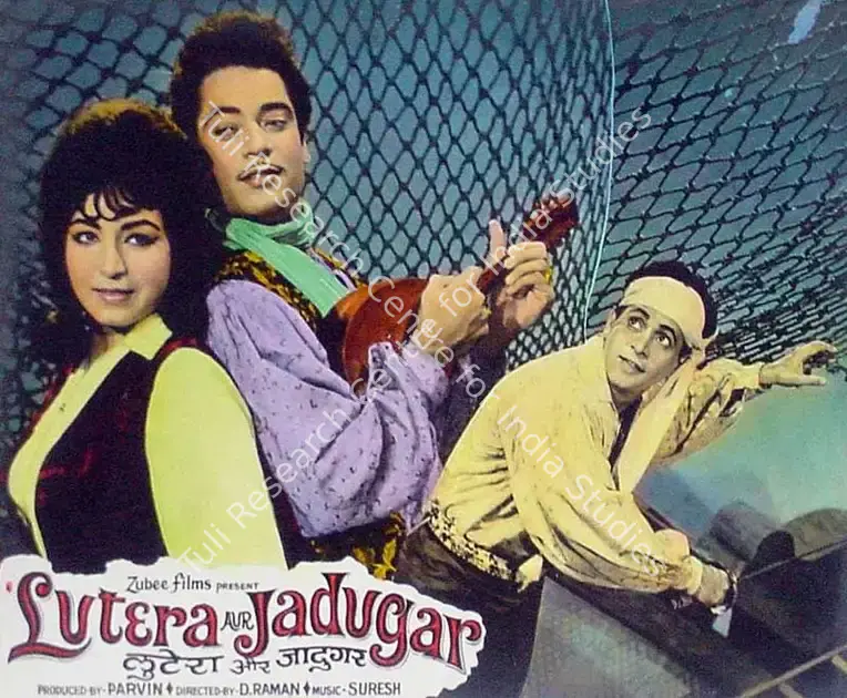 Pravin (Producer), Lutera Aur Jadugar, 1968 | Lobby Card | CinemaEducation | 00819560