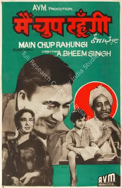 Meiyappan, A.V. (Producer), Main Chup Rahungi, 1962 | Half Sheet Poster | CinemaEducation | 00764009