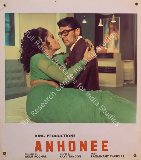 Ramachandra, S. (Cinematographer), Anhonee, 1973 | Photographic Still Mounted on Lobby Card | CinemaEducation | 00764620