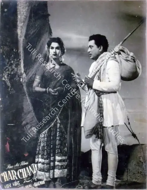 Khan, F.M. (Producer), Char Chand, 1953 | Lobby Card | CinemaEducation | 00810765