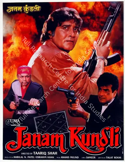 Khan, Ebrahim (Producer), Janam Kundli, 1995 | Song-Synopsis Booklet | CinemaEducation | 00865032