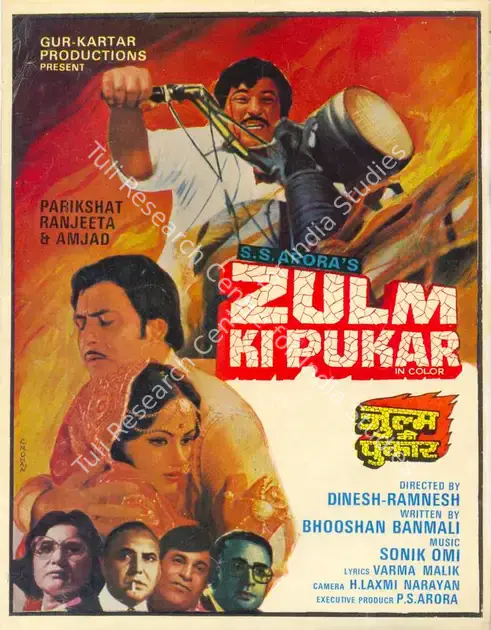 Arora, S.S. (Producer), Zulm Ki Pukar, 1979 | Song-Synopsis Booklet | CinemaEducation | 00781157