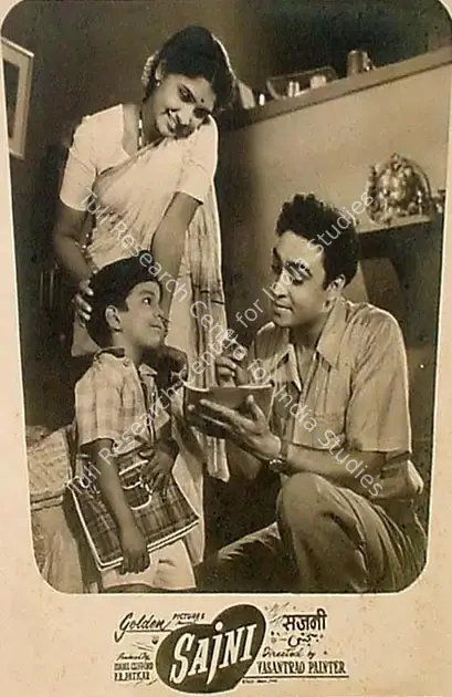Painter, Vasant (Director), Sajni, 1956 | Lobby Card | CinemaEducation | 00826501
