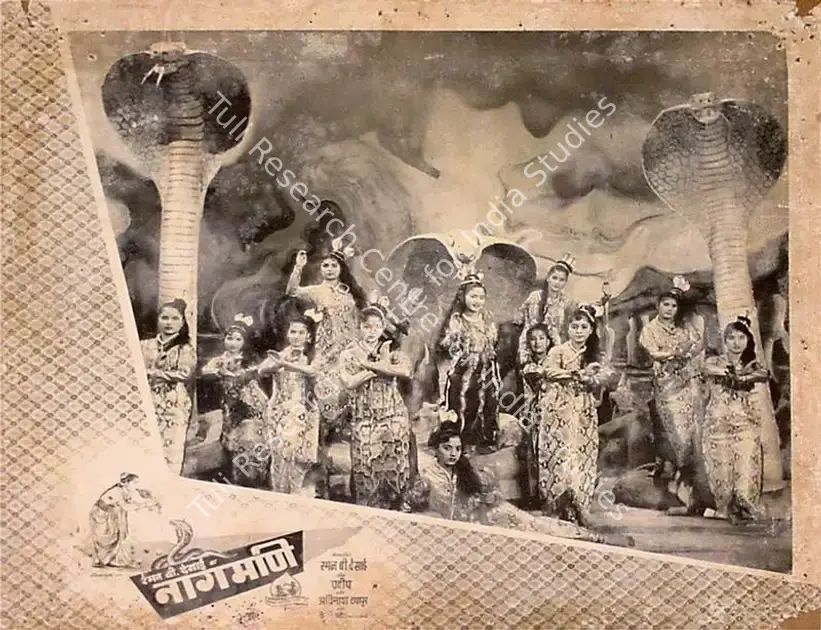 Desai, Raman B. (Director), Naag Mani, 1957 | Lobby Card | CinemaEducation | 00820818
