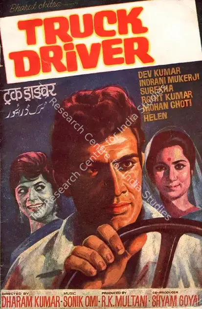 Goyal, Shyam (Producer), Truck Driver, 1970 | Song-Synopsis Booklet | CinemaEducation | 00780809