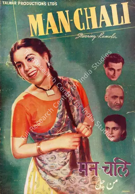 Talwar, R.C. (Producer), Man Chali, 1943 | Song-Synopsis Booklet | CinemaEducation | 00778816