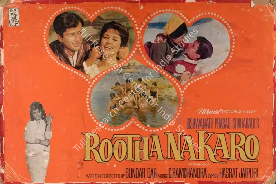 Shahabadi, Bishwanath Prasad (Producer), Rootha Na Karo, 1970 | Showcard | CinemaEducation | 00763461