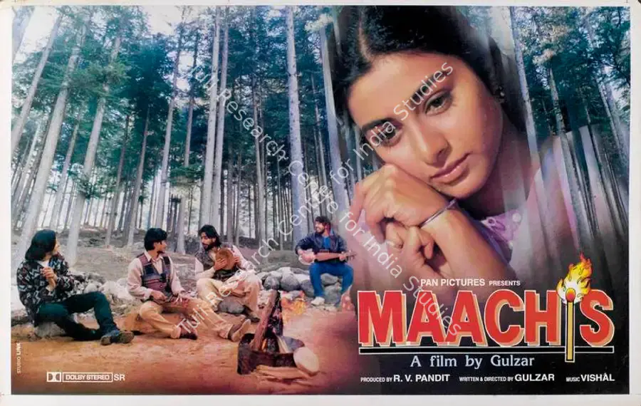 Singh, Manmohan (Cinematographer), Maachis, 1996 | Lobby Card | CinemaEducation | 00786276