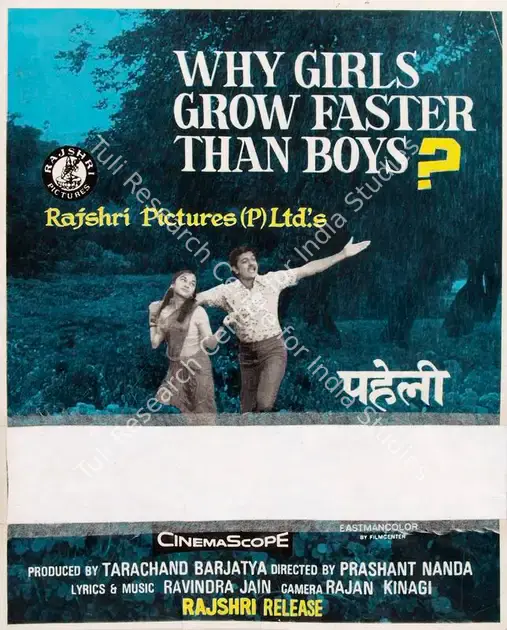 Barjatya, Tarachand (Producer), Paheli, 1977 | Song-Synopsis Booklet | CinemaEducation | 00779606