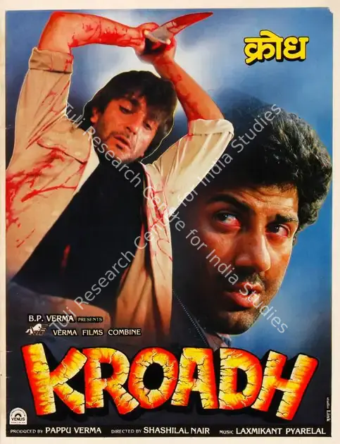 Verma, Pappu (Producer), Kroadh, 1990 | Song-Synopsis Booklet | CinemaEducation | 00865566
