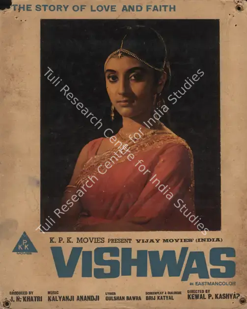 Khatri, J.N. (Producer), Vishwas, 1969 | Photographic Still Mounted on Lobby Card | CinemaEducation | 00765761