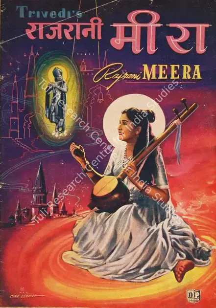 Trivedi, Chimanlal (Producer), Rajrani Meera, 1956 | Song-Synopsis Booklet | CinemaEducation | 00779364