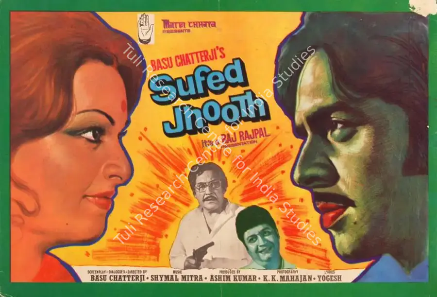 Kumar, Ashim (Producer), Sufed Jhooth, 1977 | Song-Synopsis Booklet | CinemaEducation | 00780582