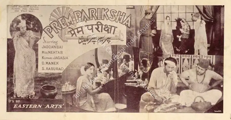 Sethi, G.R. (Director), Prem Pariksha, 1934 | Handbill | CinemaEducation | 00515299