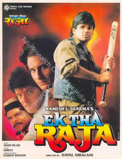 Sharma, Ramesh J. (Producer), Ek Tha Raja, 1996 | Song-Synopsis Booklet | CinemaEducation | 00864315
