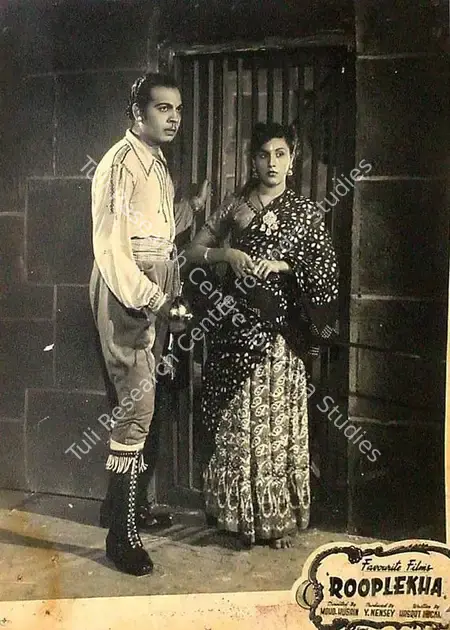 Nensey, Y. (Producer), Rooplekha, 1949 | Lobby Card | CinemaEducation | 00826228