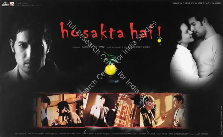 Katwani, Ashok K. (Producer), Ho Sakta Hai, 2006 | Lobby Card | CinemaEducation | 00784854