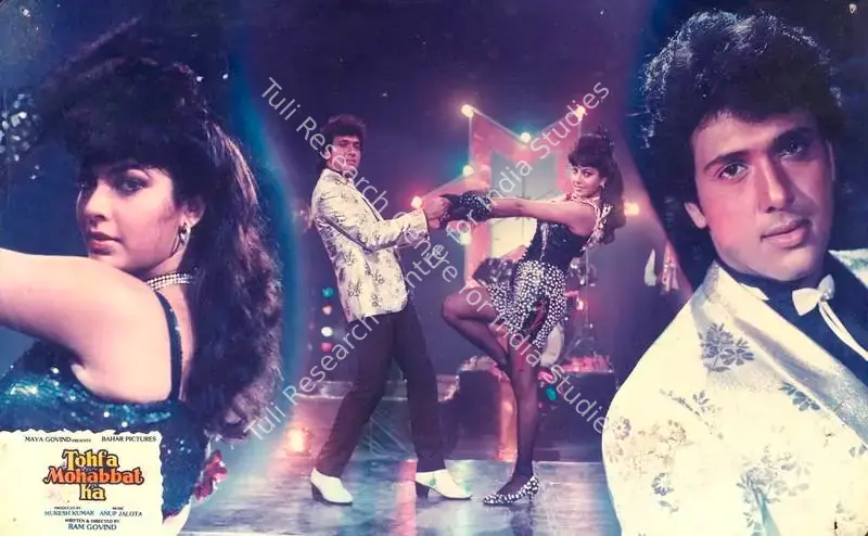 Kumar, Mukesh (Producer), Tohfa Mohabbat Ka, 1988 | Lobby Card | CinemaEducation | 00788929