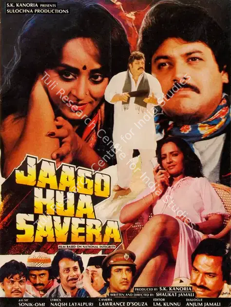 Kanoria, S.K. (Producer), Jaago Hua Savera, 1987 | Song-Synopsis Booklet | CinemaEducation | 00864929