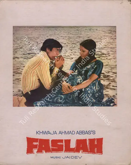 Ramachandra (ii) (Cinematographer), Faslah, 1974 | Photographic Still Mounted on Lobby Card | CinemaEducation | 00764959