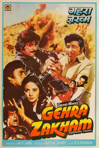 Mohan, C. (Designer), Gehra Zakham, 1981 | Half Sheet Poster | CinemaEducation | 00764333