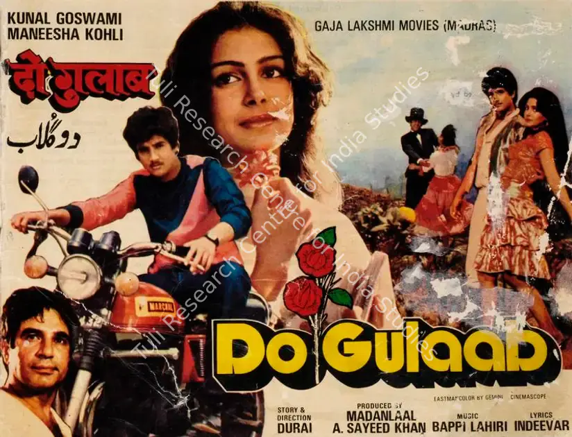 Khan, A.Sayeed (Producer), Do Gulaab, 1983 | Song-Synopsis Booklet | CinemaEducation | 00864119