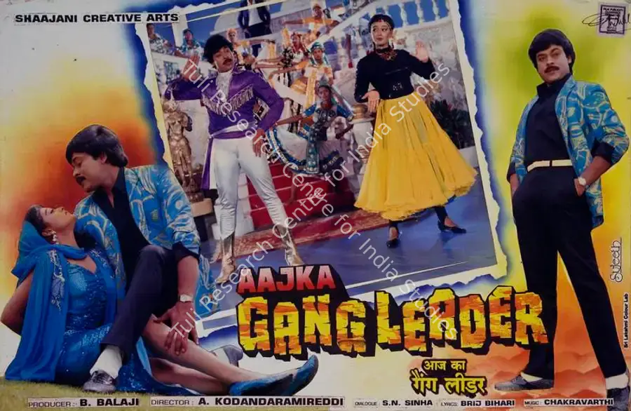 Balaji, B. (Producer), Aaj Ka Gang Leader, 1993 | Lobby Card | CinemaEducation | 00782140