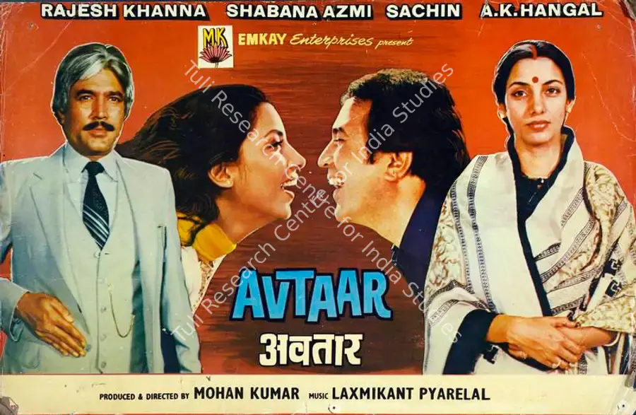 Kumar, Mohan (Producer), Avtaar, 1983 | Lobby Card | CinemaEducation | 00782718