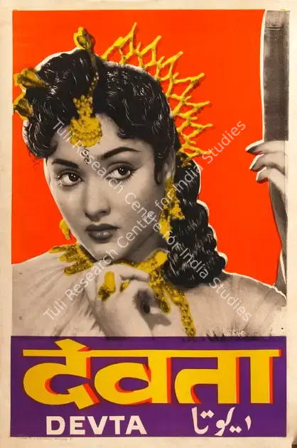 Narayanan, K.S. (Producer), Devta, 1956 | Half Sheet Poster | CinemaEducation | 00763934