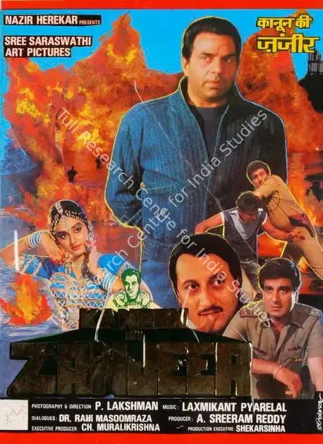 Reddy, A.Sreeram (Producer), Kanoon Ki Zanjeer, 1990 | Song-Synopsis Booklet | CinemaEducation | 00865333