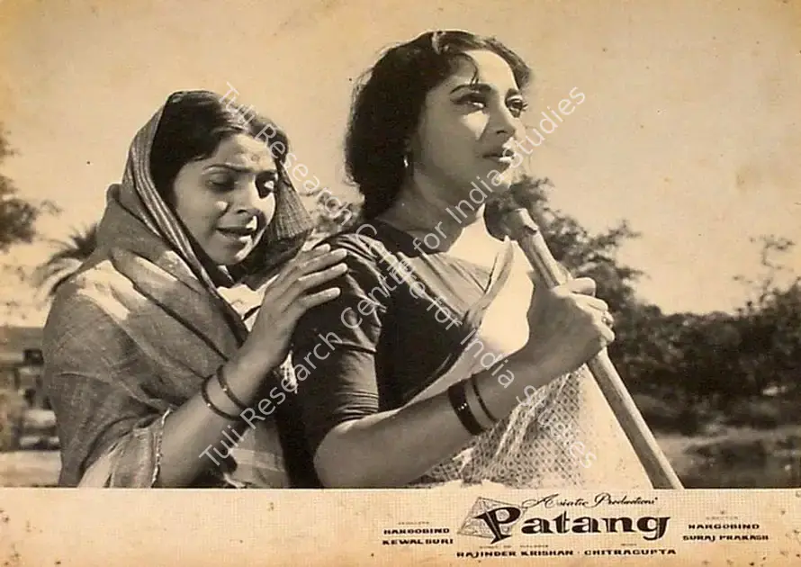 Suri, Kewal (Producer), Patang, 1960 | Lobby Card | CinemaEducation | 00824750