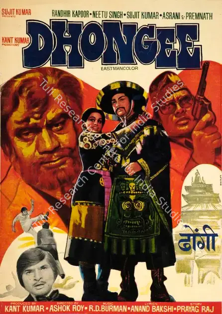 Kumar, Kant (Producer), Dhongee, 1976 | Song-Synopsis Booklet | CinemaEducation | 00864002