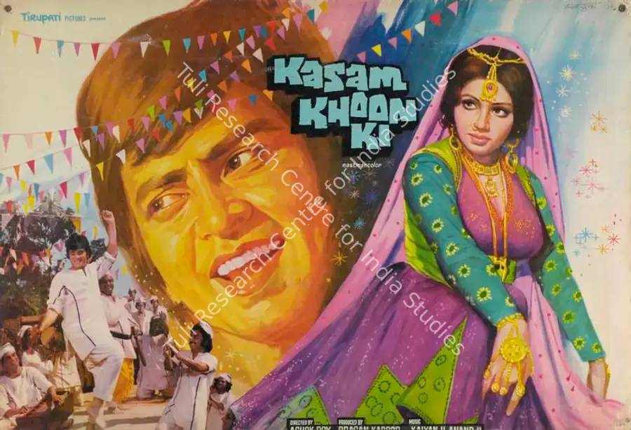 Kapoor, Prasan (Producer), Kasam Khoon Ki, 1977 | Lobby Card | CinemaEducation | 00785800