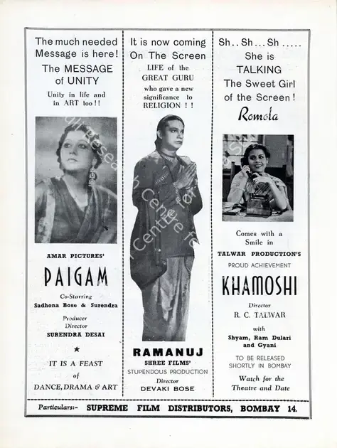 Desai, Surendra (Producer), Paigam, 1943 | Advertisement, Filmindia, March 1943 | CinemaEducation | 00858564