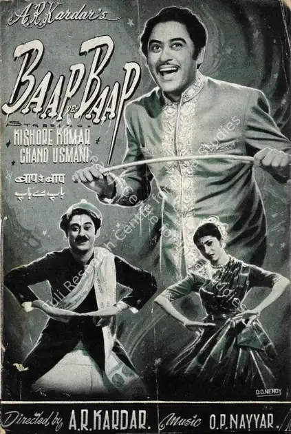 Kardar, A.R. (Producer), Baap Re Baap, 1955 | Song-Synopsis Booklet | CinemaEducation | 00863184