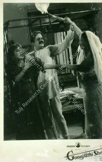 Majumdar, Phani (Director), Goonj, 1952 | Lobby Card | CinemaEducation | 00816798