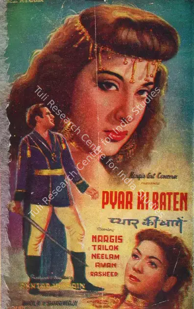 Hussain, Akhtar (Producer), Pyar Ki Baten, 1951 | Song-Synopsis Booklet | CinemaEducation | 00780409