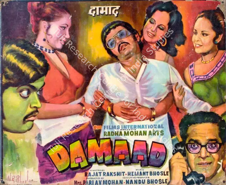 Bhosle, Anand (Producer), Damaad, 1978 | Lobby Card | CinemaEducation | 00783528
