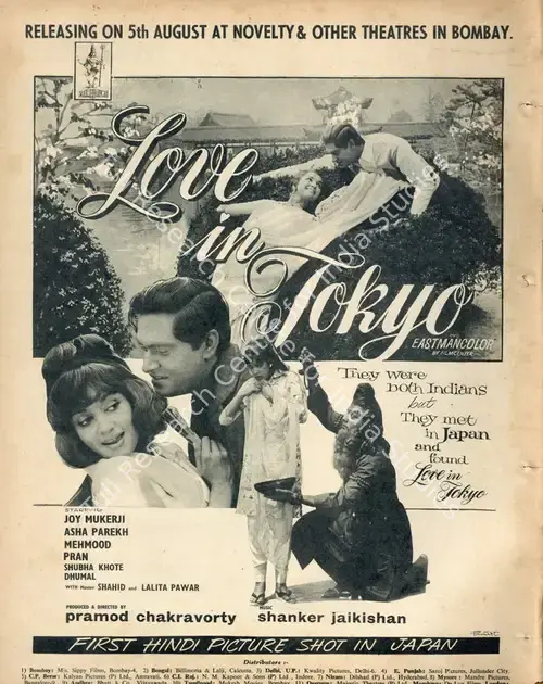 Chakravorty, Pramod (Producer), Love In Tokyo, 1966 | Advertisement, Filmfare, 05 August 1966 | CinemaEducation | 00791360