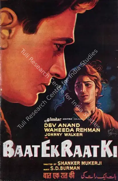 Mukerji, Shanker (Director), Baat Ek Raat Ki, 1962 | Song-Synopsis Booklet | CinemaEducation | 00863188