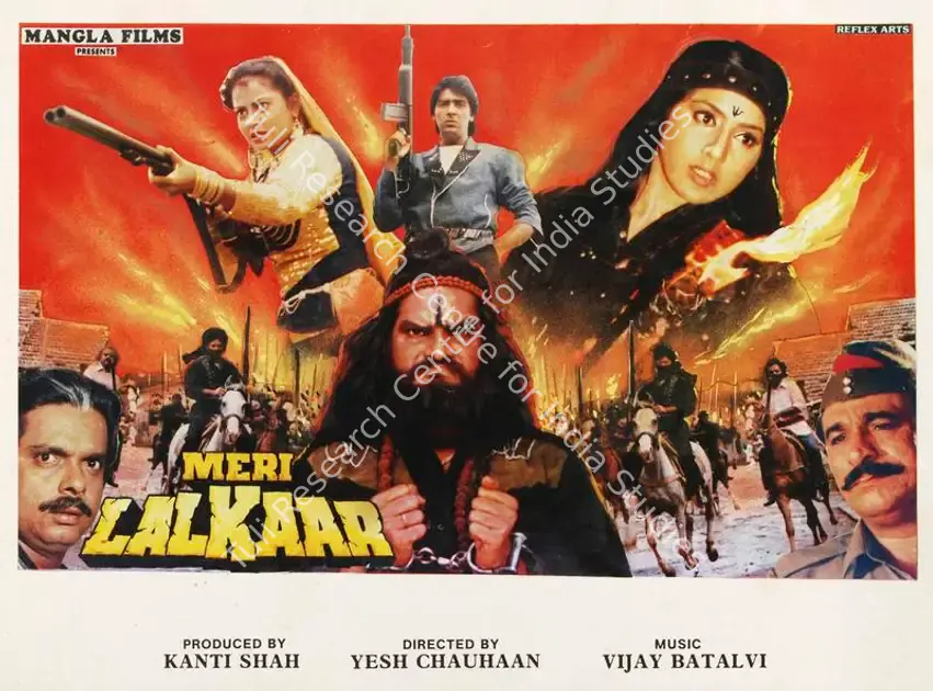 Shah, Kanti (Producer), Meri Lalkaar, 1990 | Song-Synopsis Booklet | CinemaEducation | 00779027