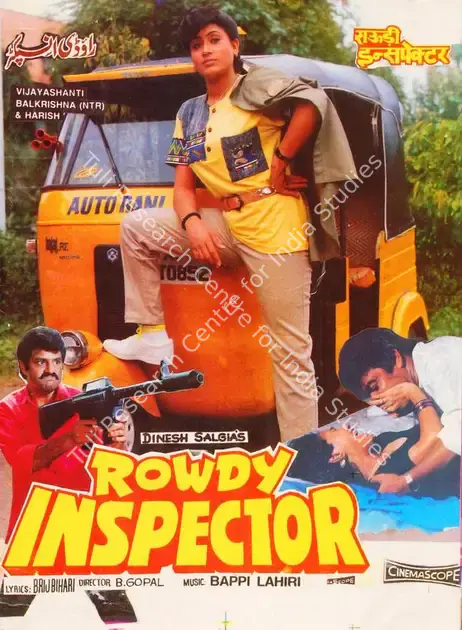 Salgia, Dinesh (Producer), Rowdy Inspector, 1992 | Song-Synopsis Booklet | CinemaEducation | 00779537