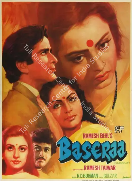 Diwakar (Designer), Baseraa, 1981 | Half Sheet Poster | CinemaEducation | 00764336