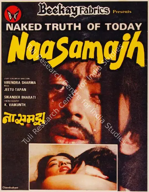 Surendra (Producer), Naasamajh, 1986 | Song-Synopsis Booklet | CinemaEducation | 00779184
