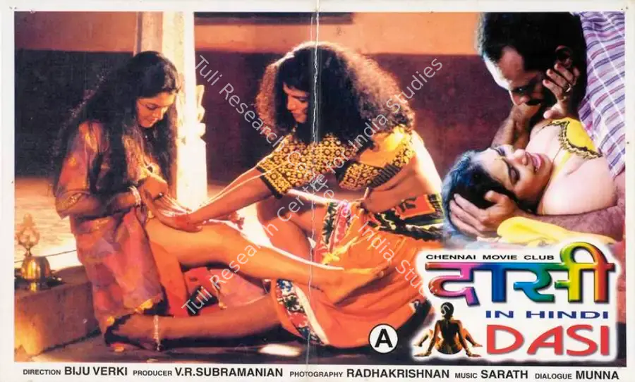 Subramanian, V.R. (Producer), Dasi, 2000 | Lobby Card | CinemaEducation | 00783593