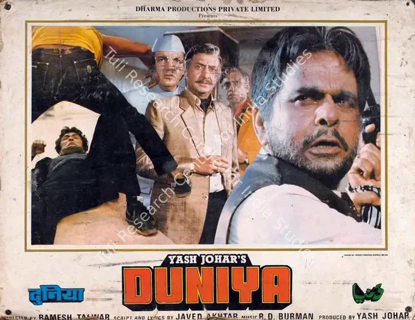 Johar, Yash (Producer), Duniya, 1984 | Lobby Card | CinemaEducation | 00784024