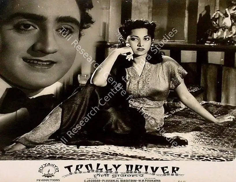 Pushkarma, Madan (Producer), Trolly Driver, 1958 | Lobby Card | CinemaEducation | 00828778